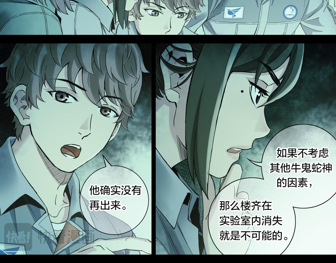 第 41 页