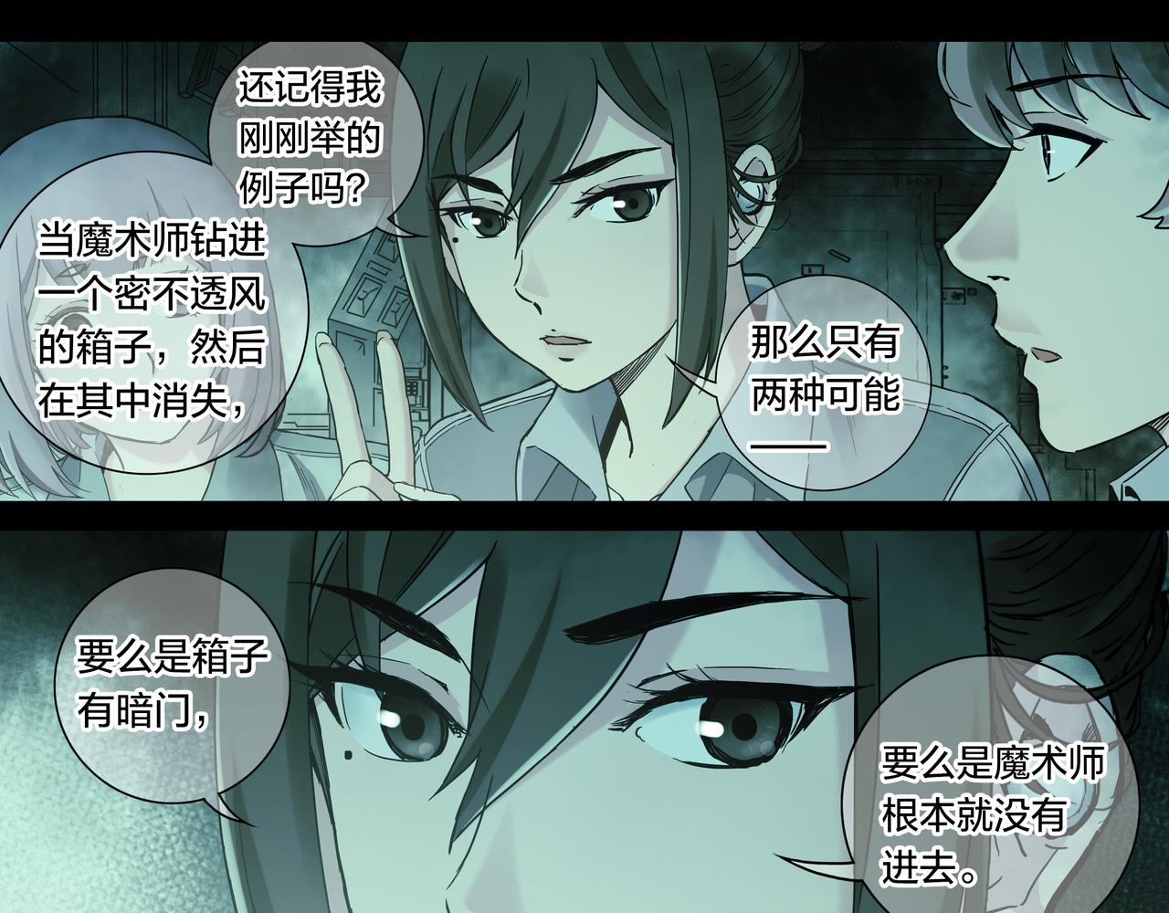 第 43 页