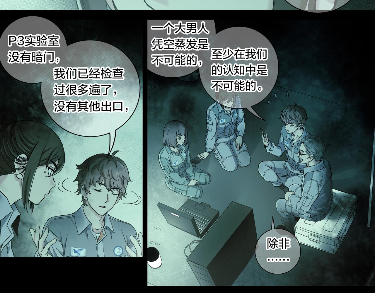 第 44 页