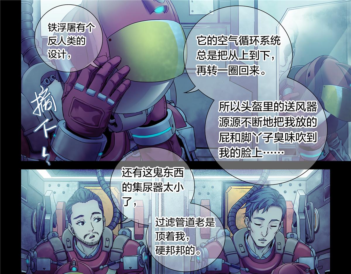 第 28 页