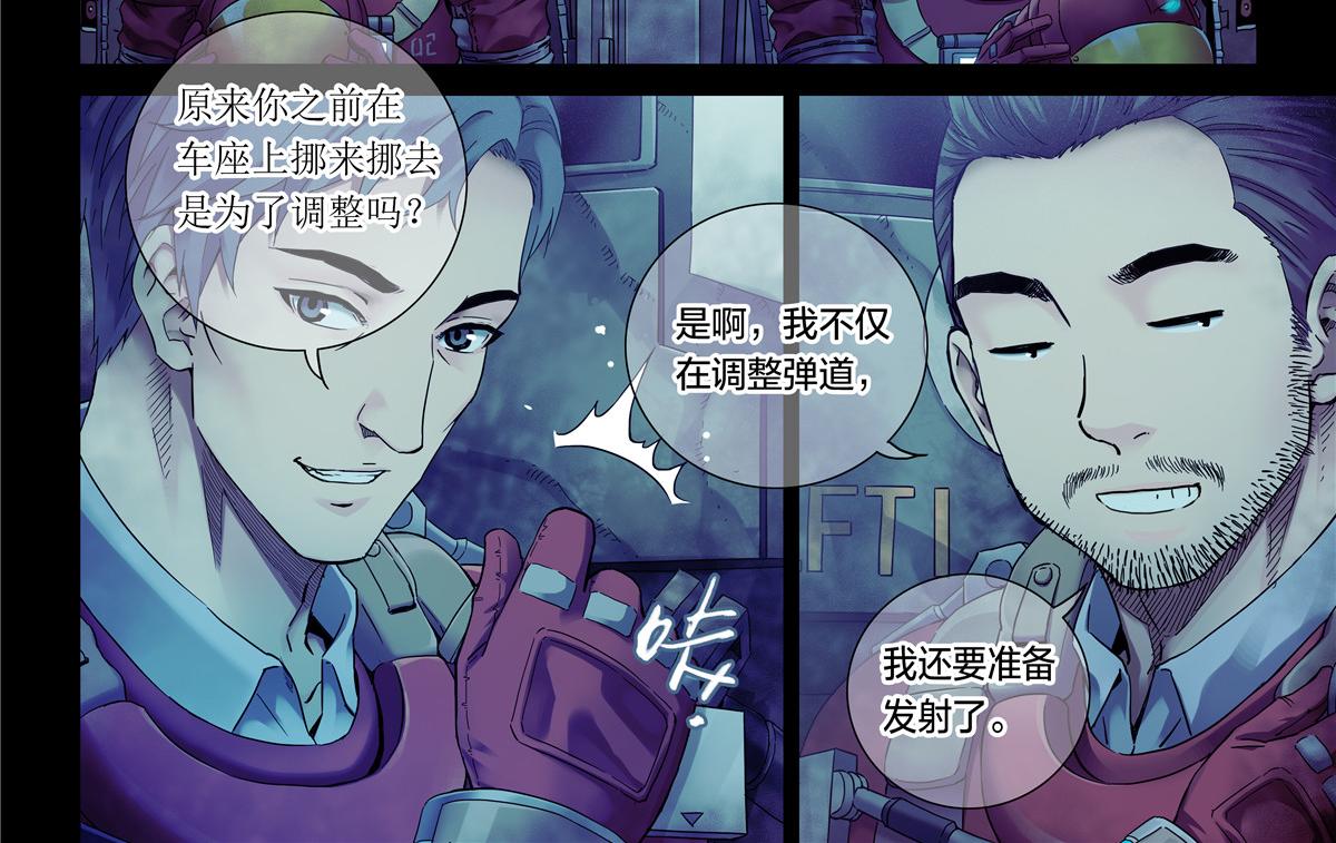 第 29 页