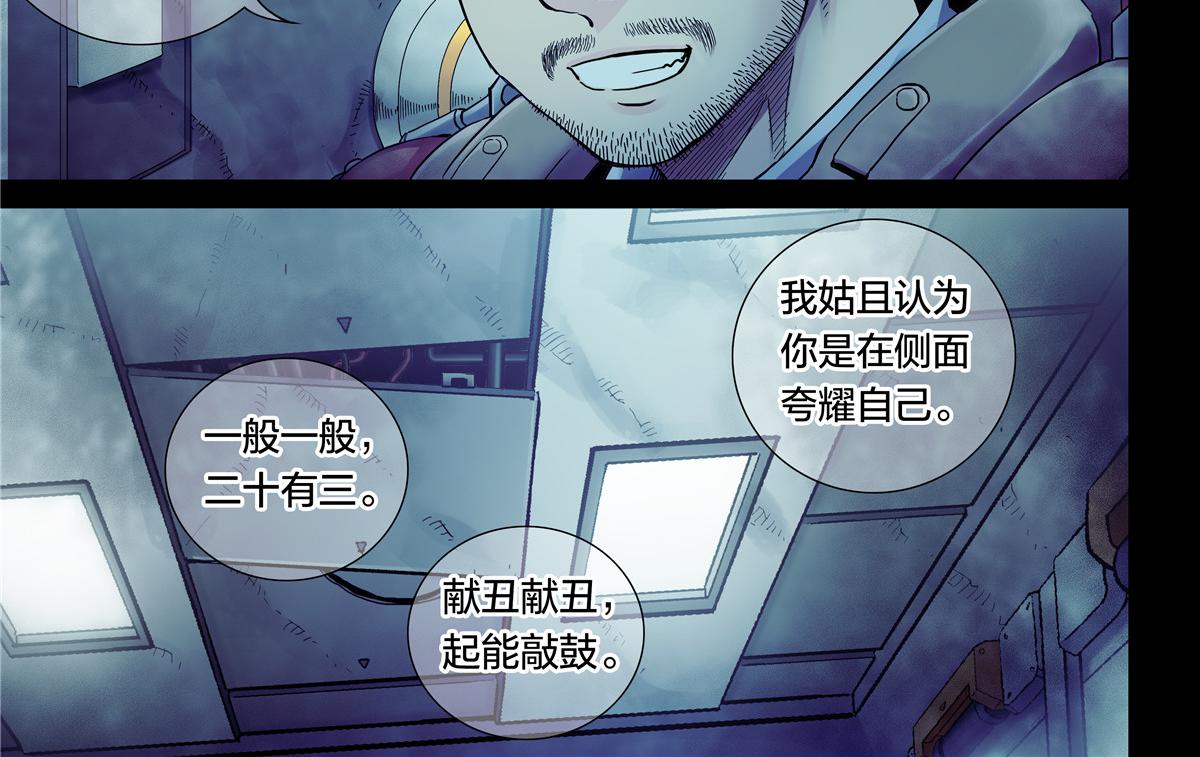 第 31 页