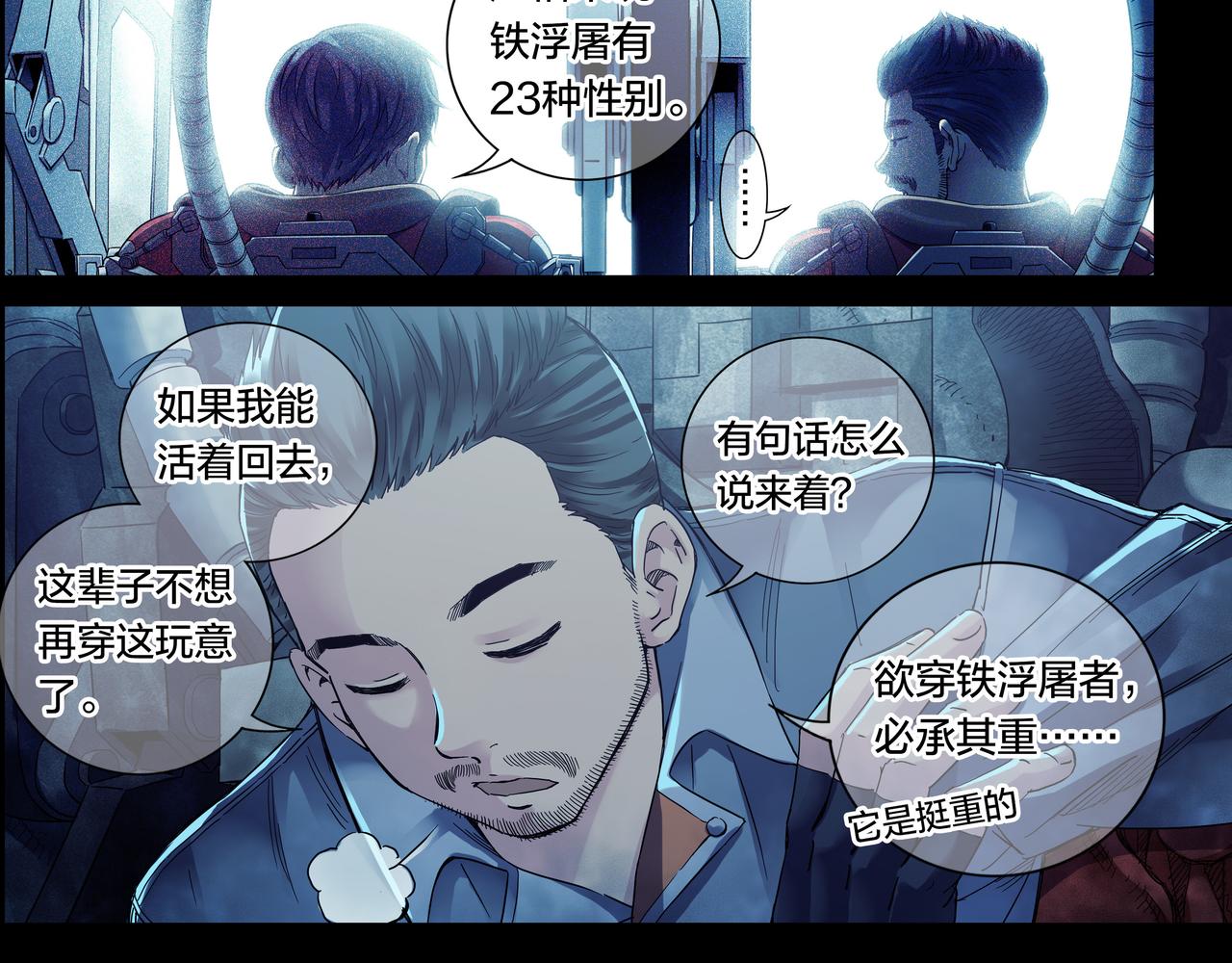 第 33 页