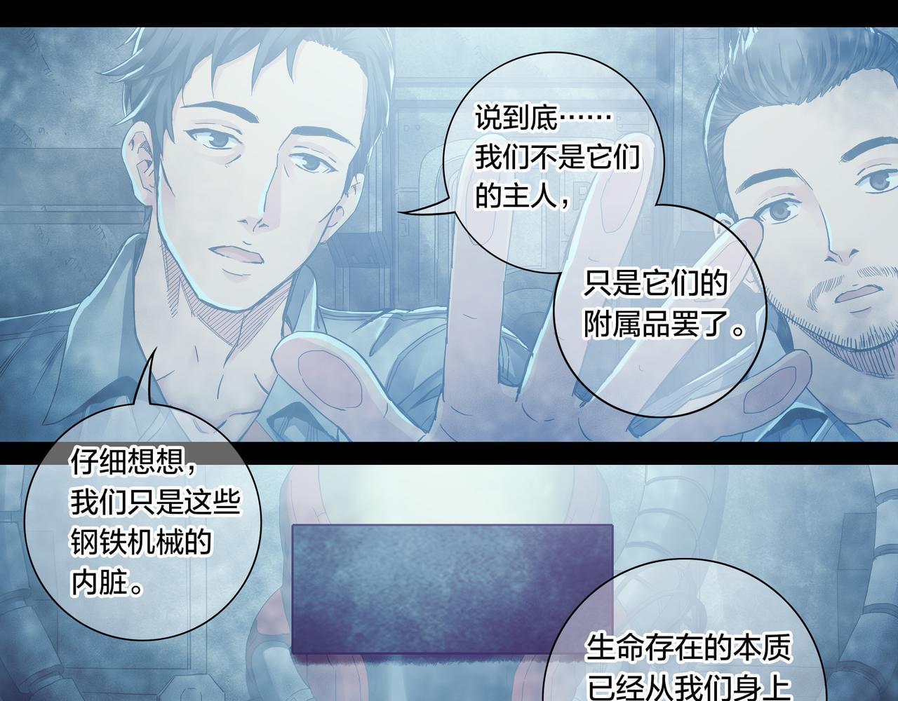 第 38 页