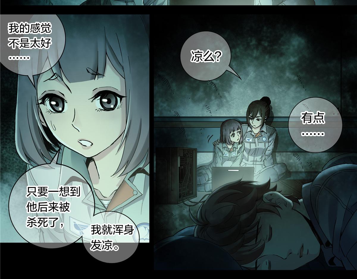 第 28 页