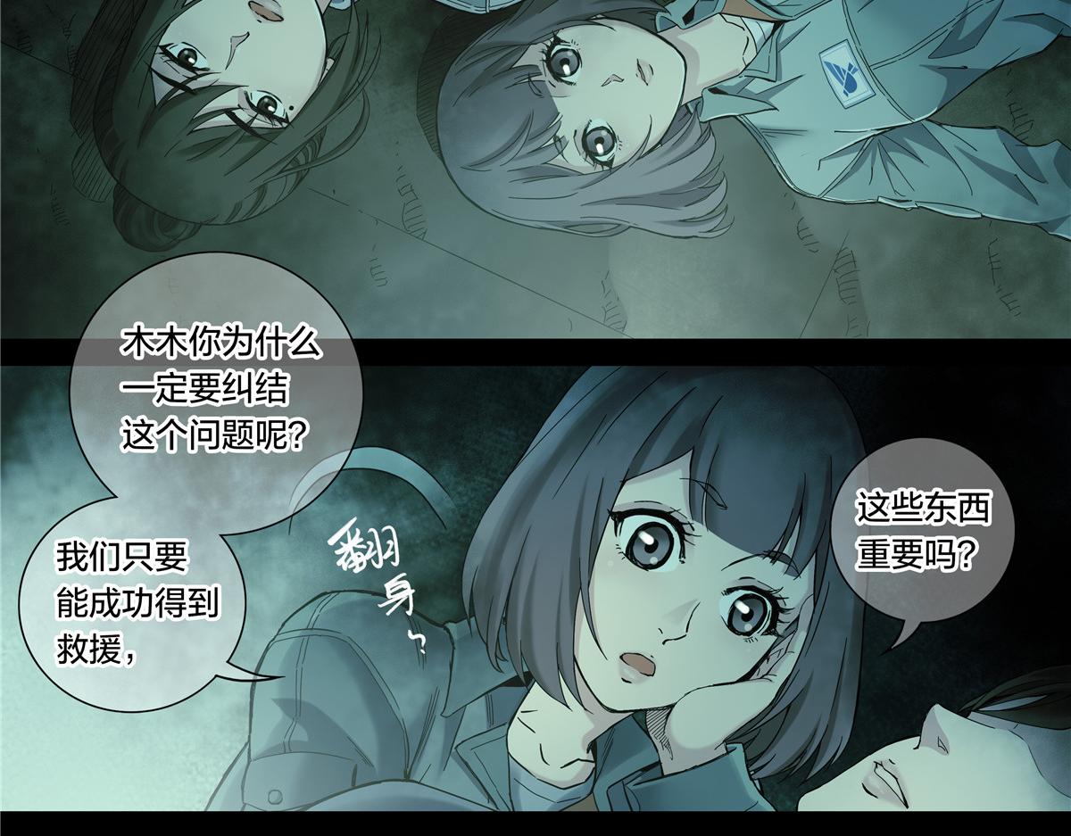 第 34 页