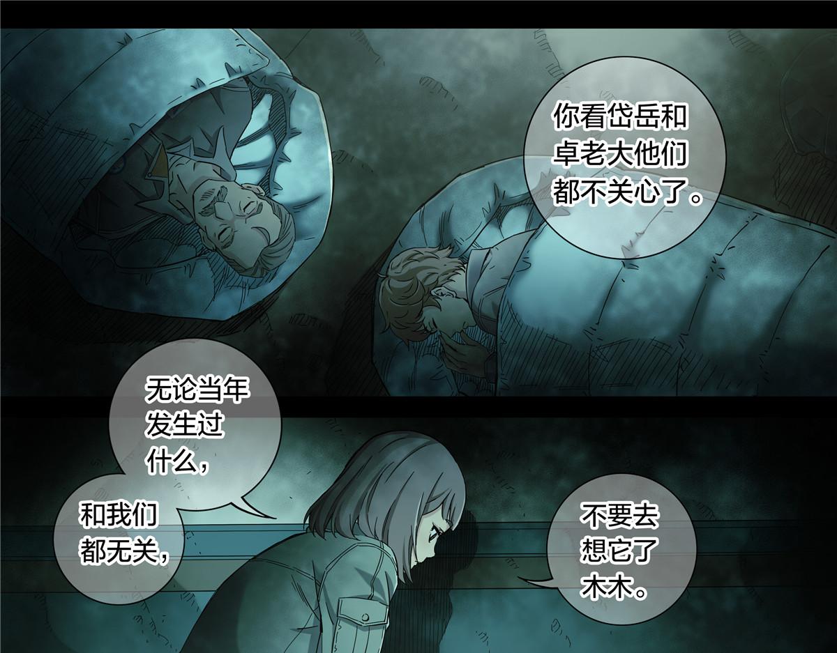 第 36 页
