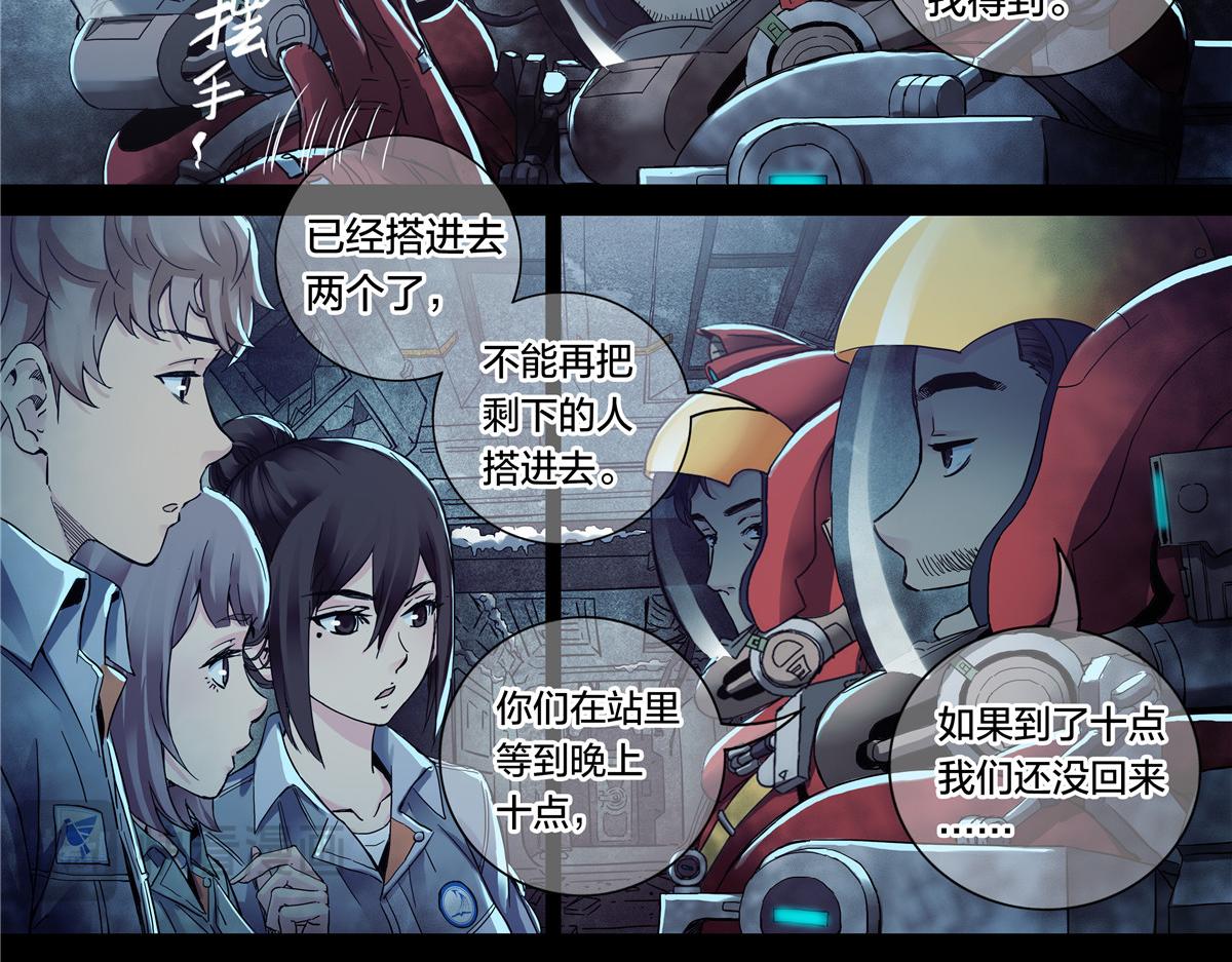第 21 页