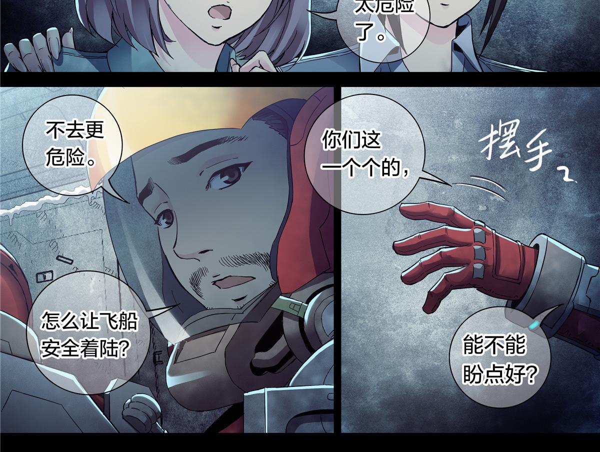 第 24 页