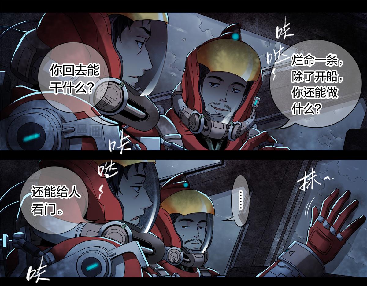 第 34 页