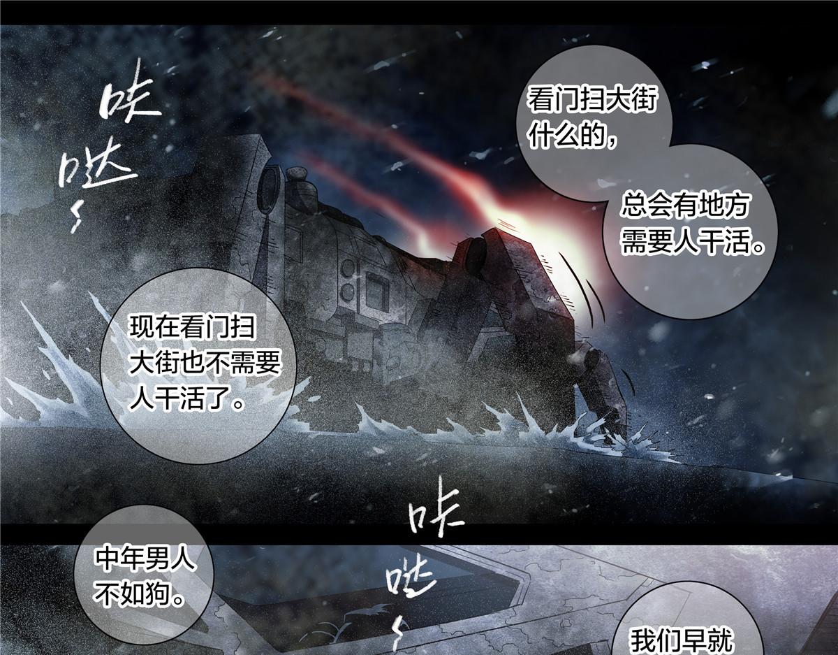 第 37 页