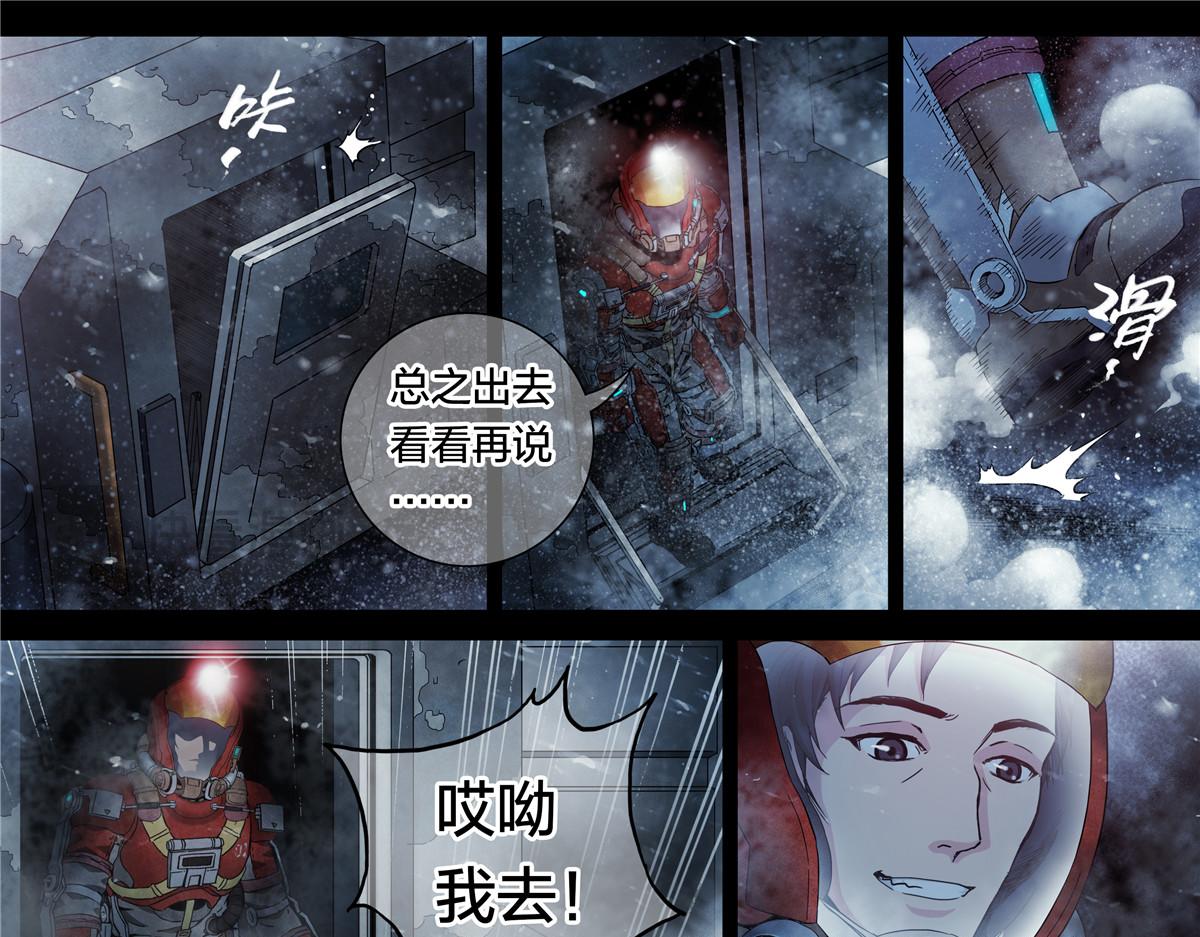 第 41 页