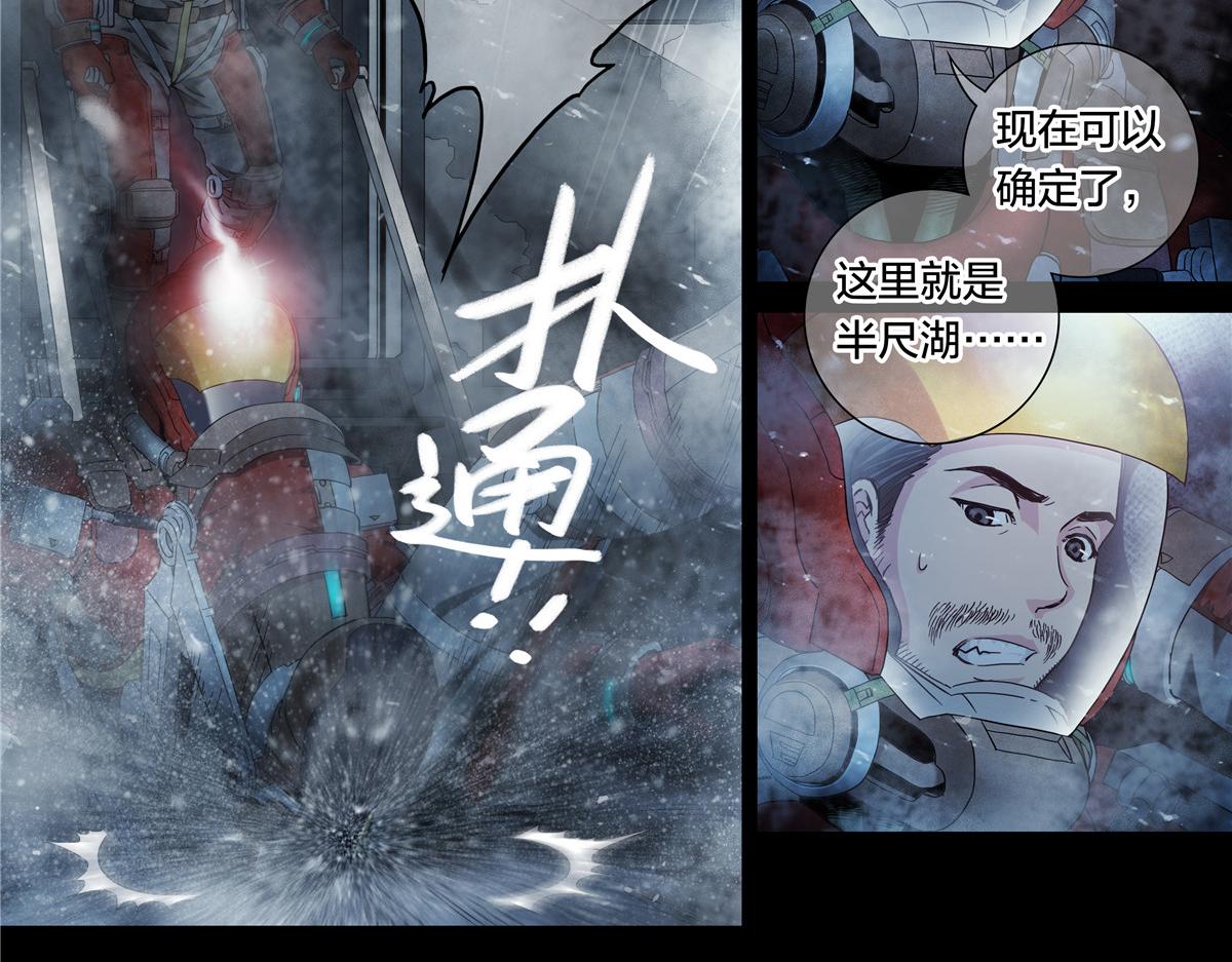 第 42 页