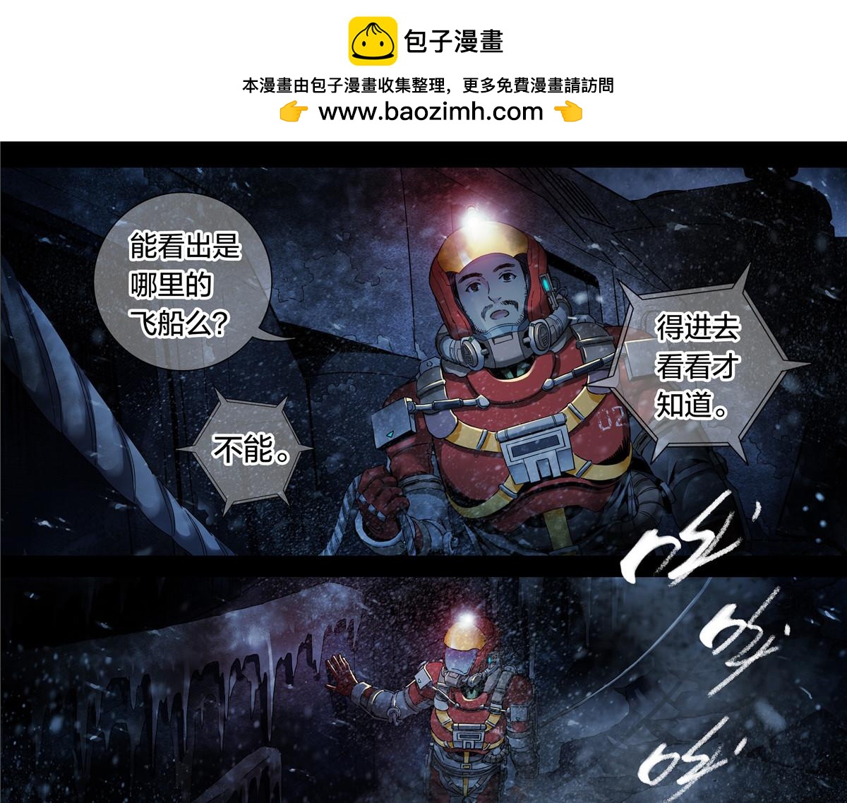 第 34 页