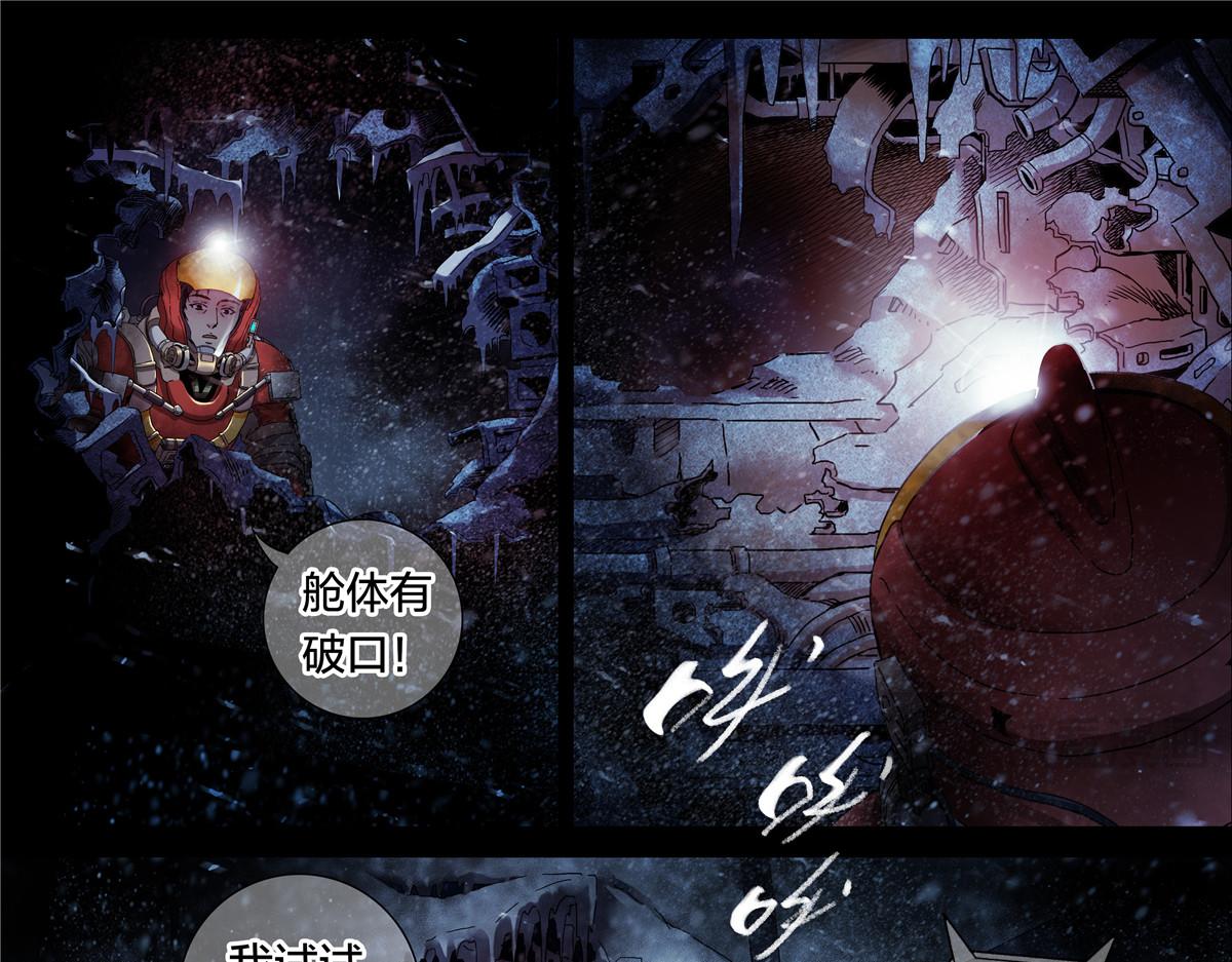 第 37 页