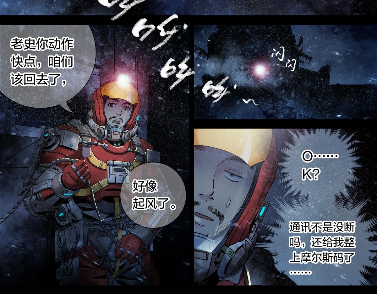 第 41 页