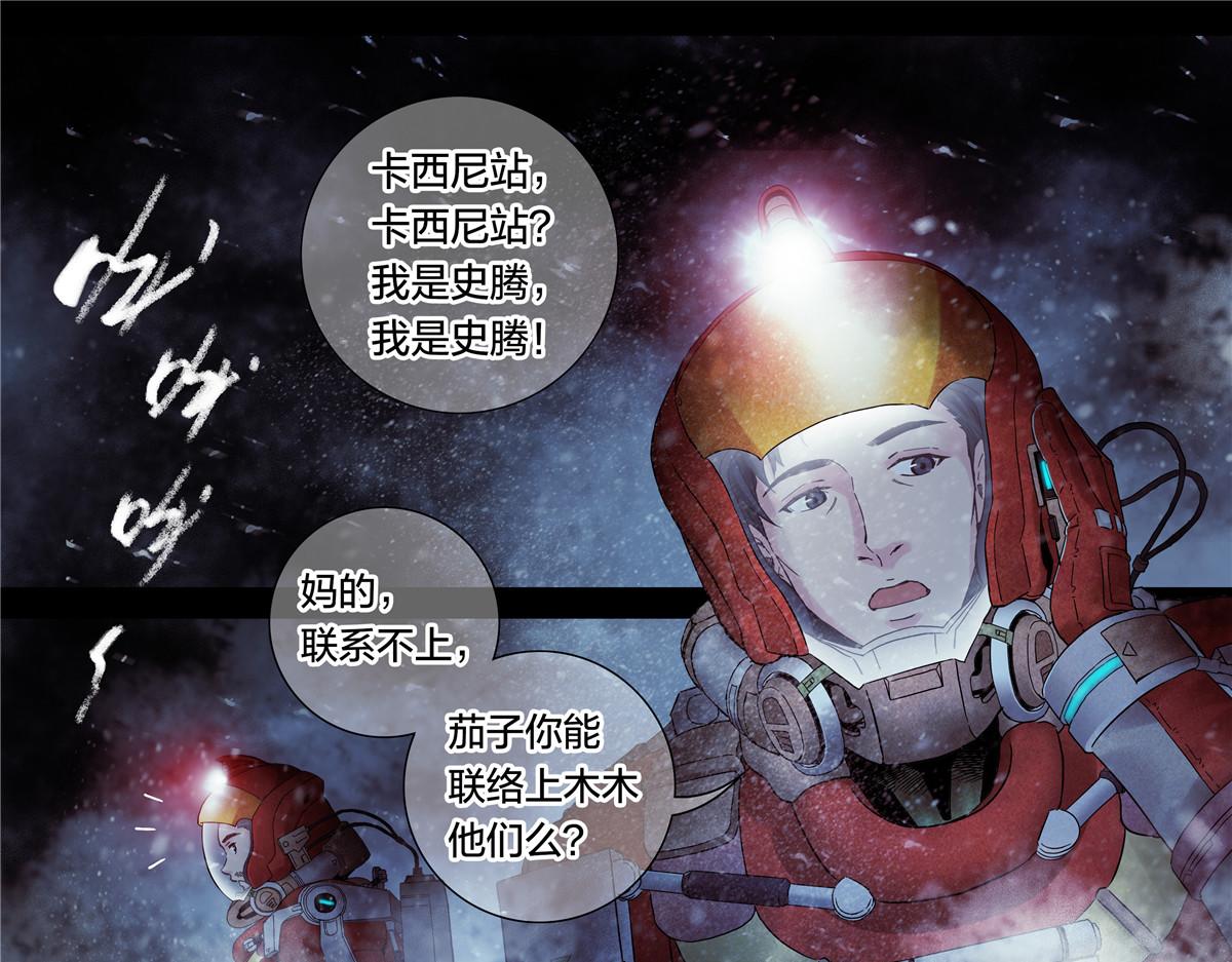 第 30 页