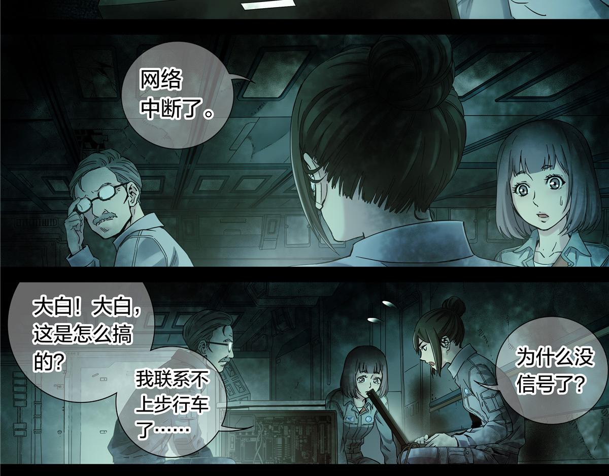 第 43 页