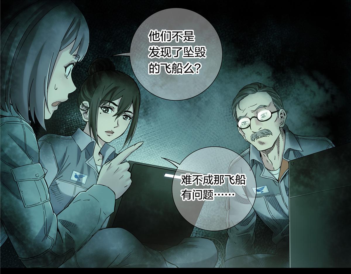第 46 页
