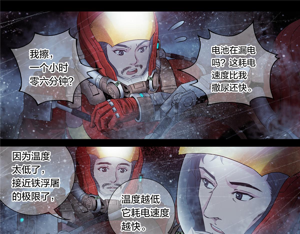第 40 页