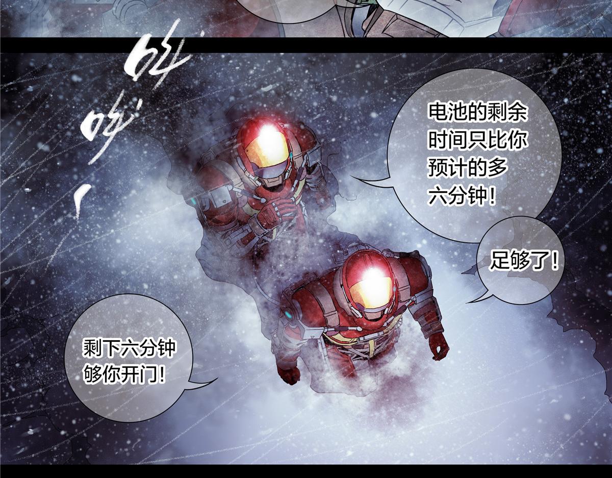 第 41 页