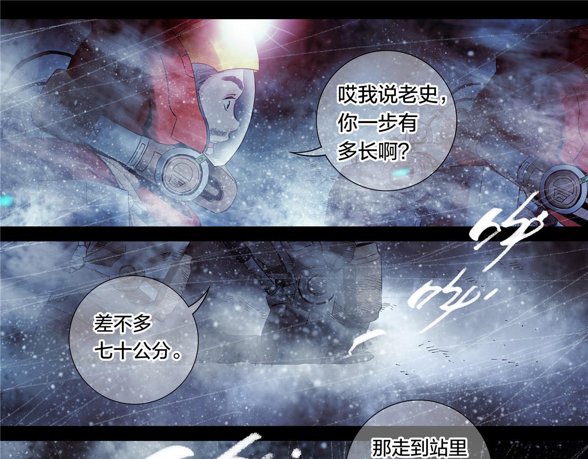 第 46 页