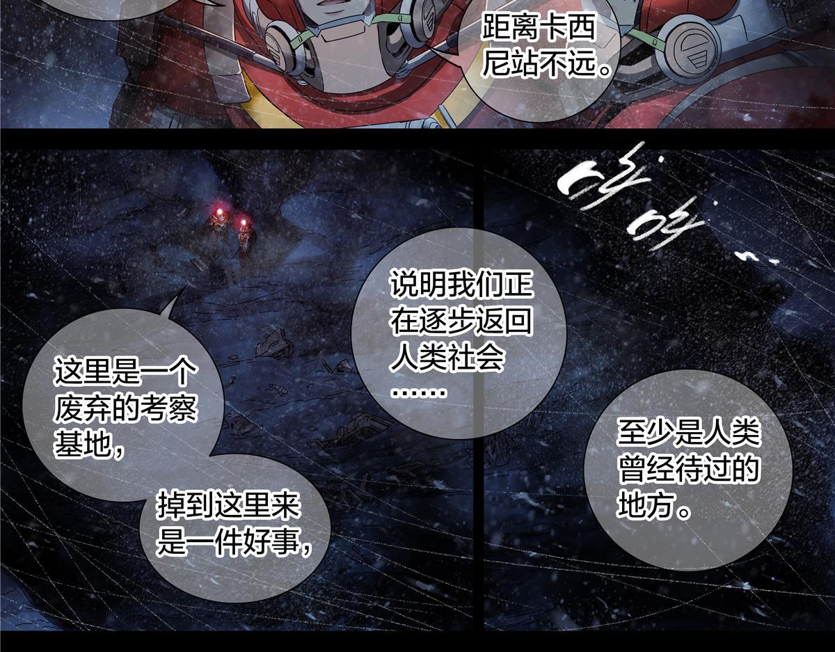 第 35 页