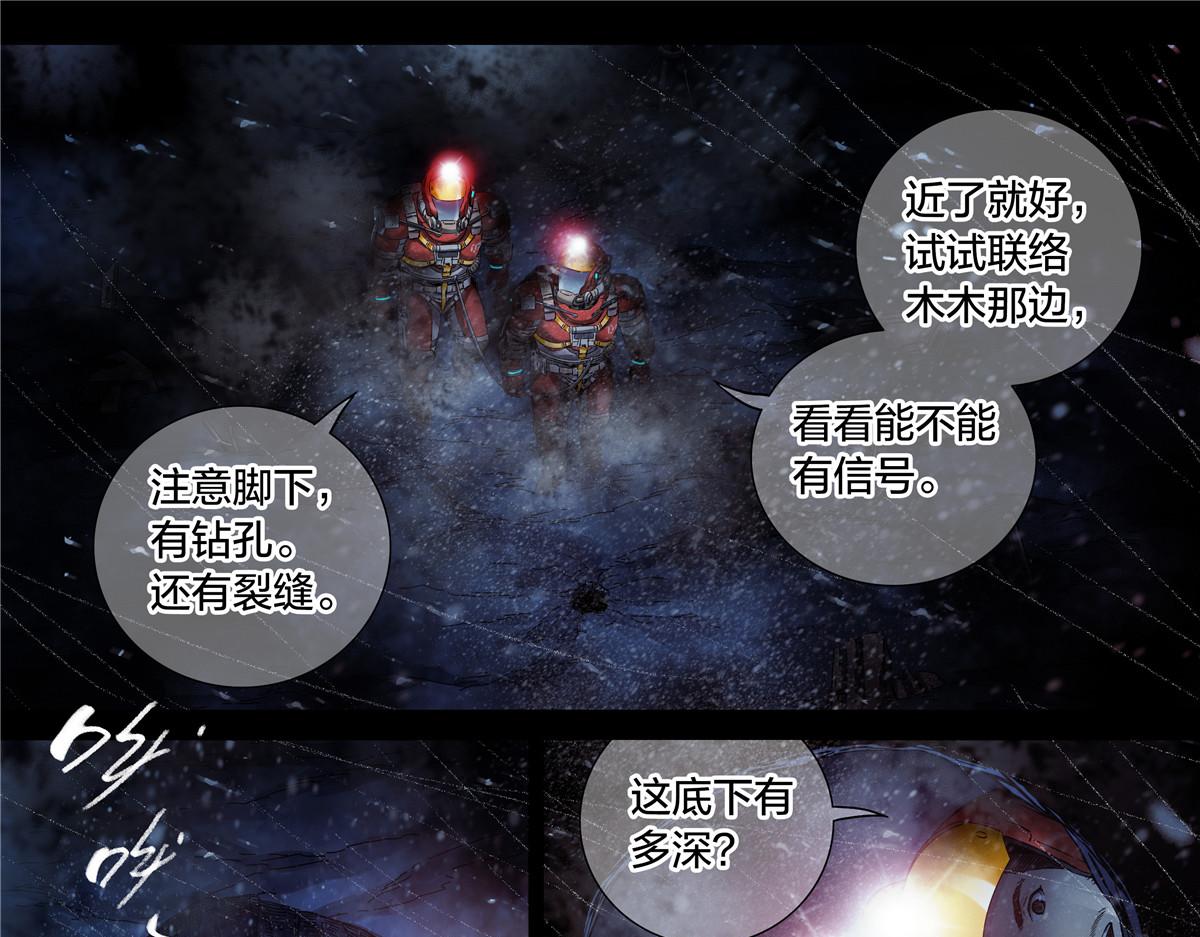 第 37 页