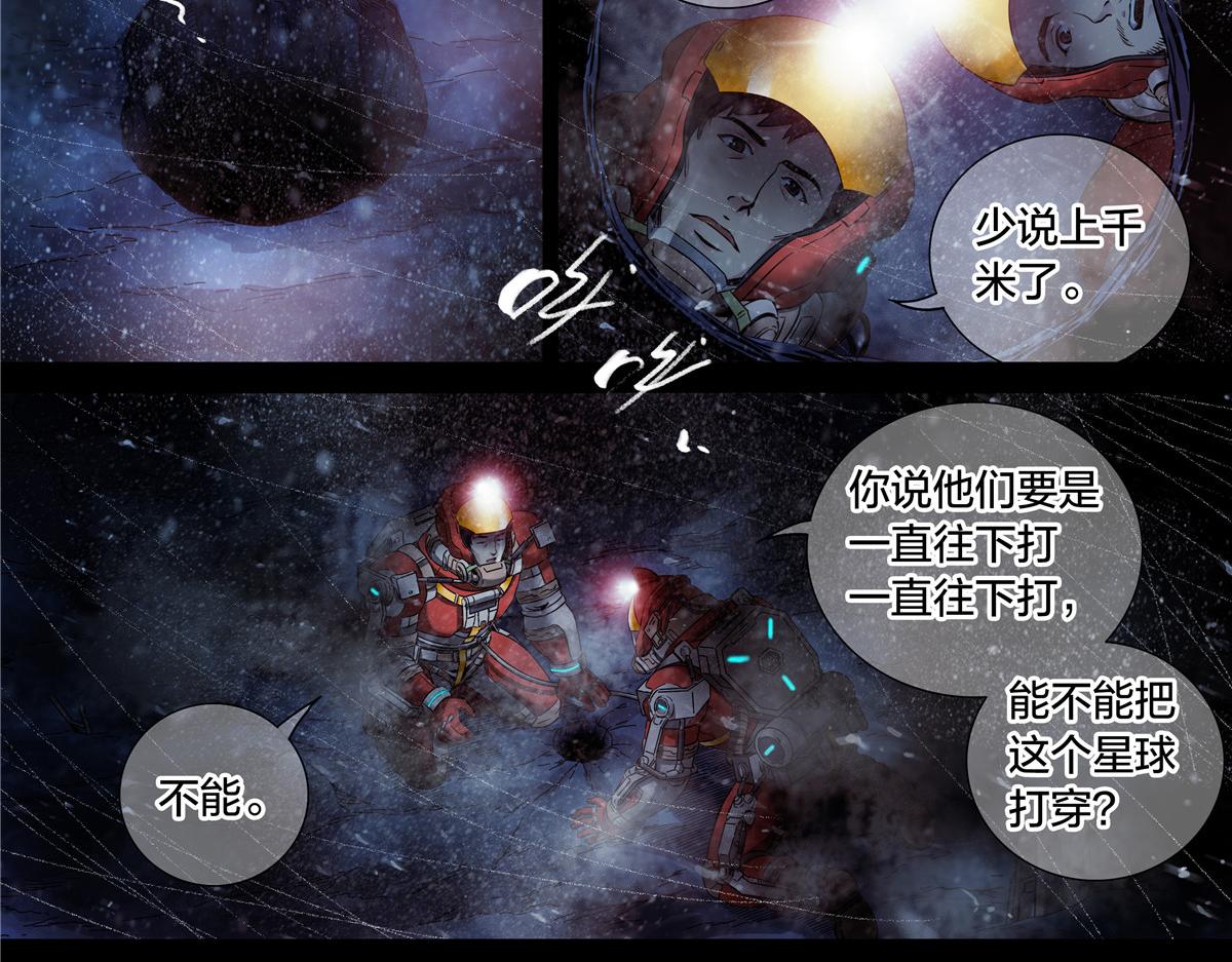 第 38 页