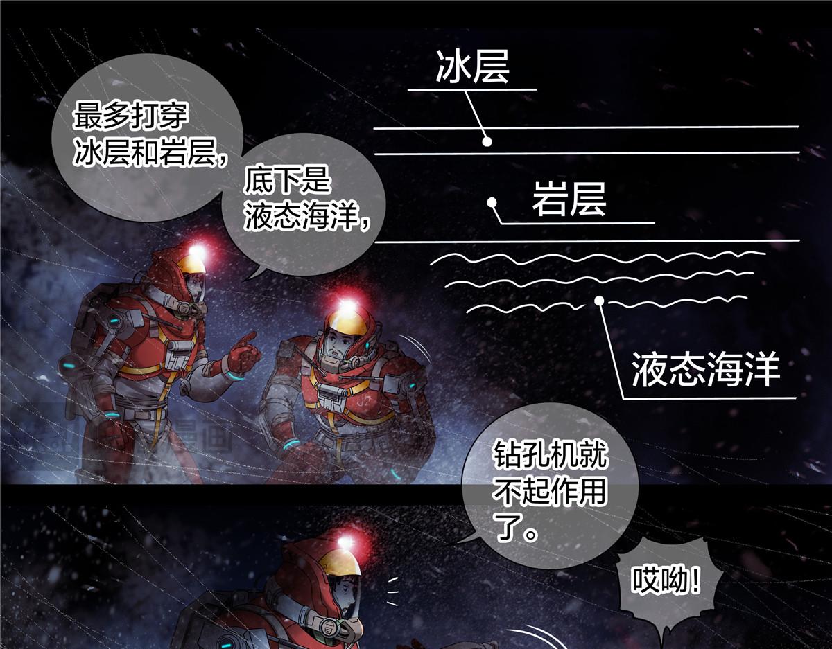 第 40 页