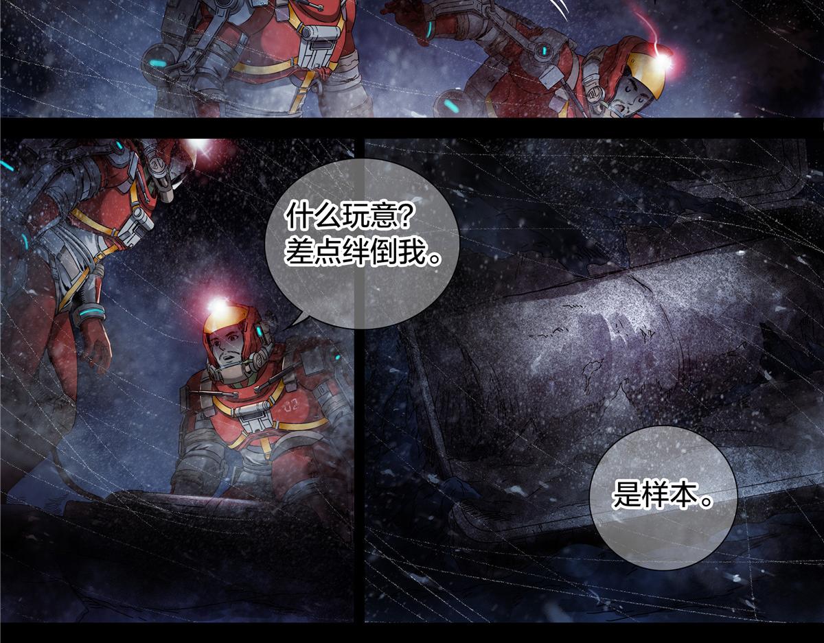 第 41 页