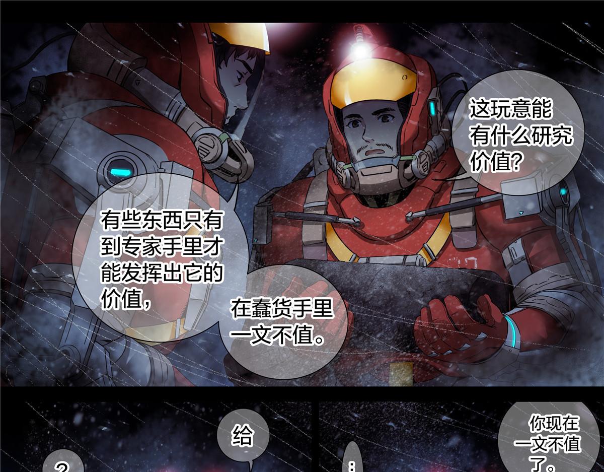 第 43 页