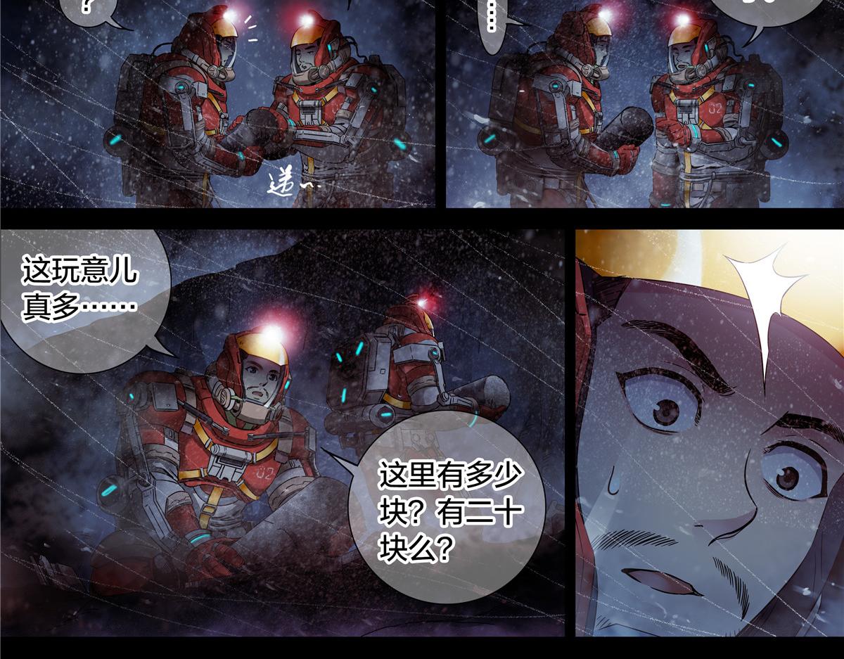 第 44 页