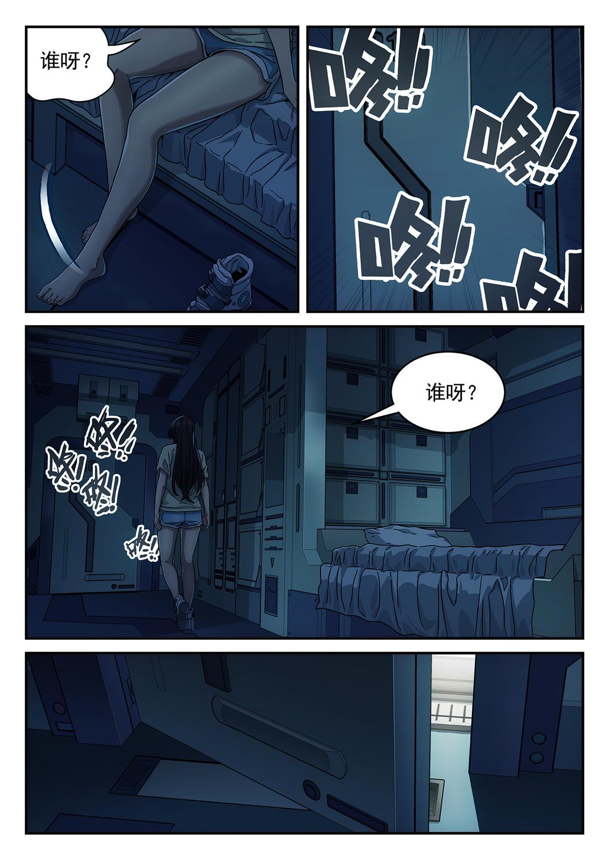 第 21 页