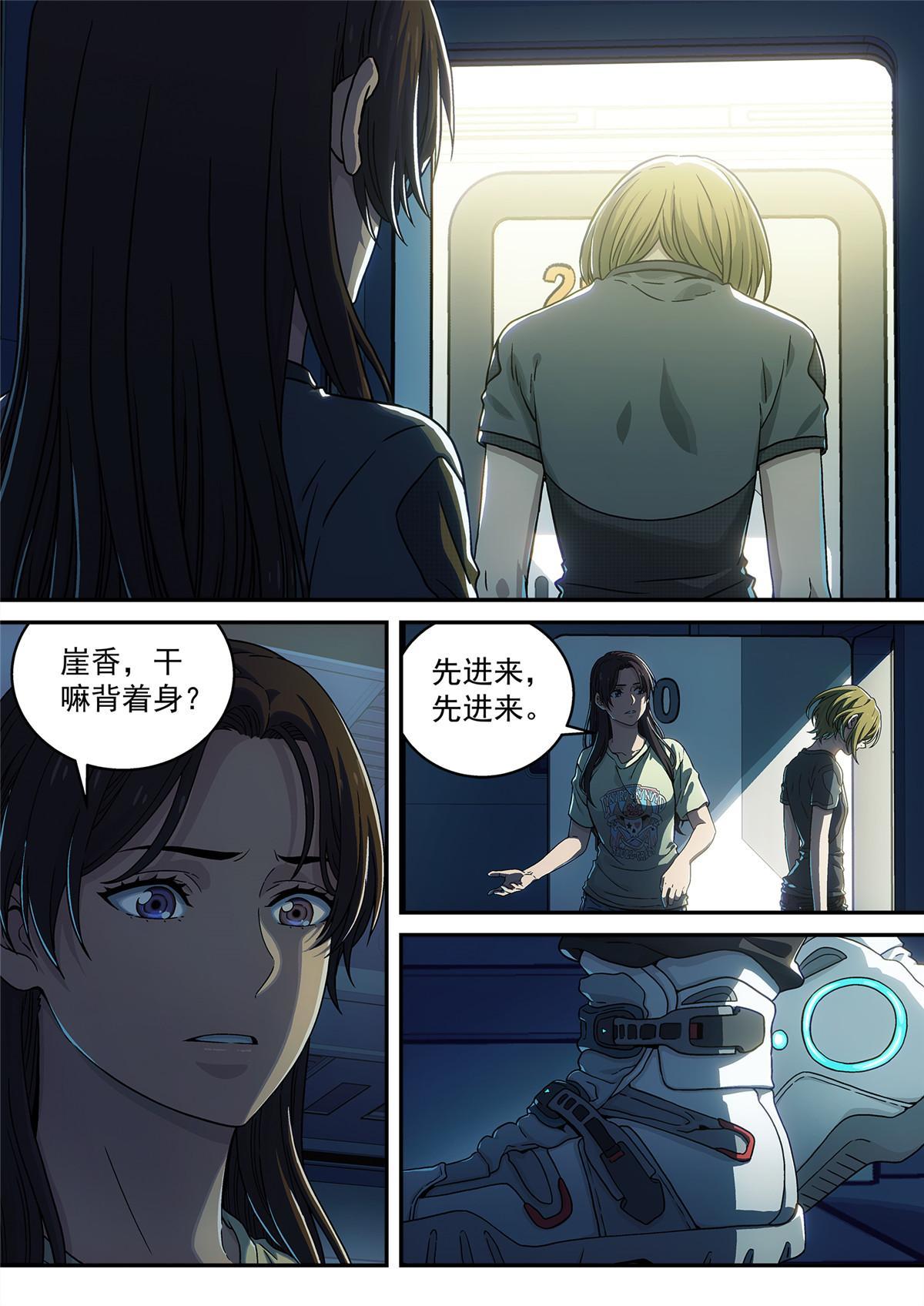 第 22 页