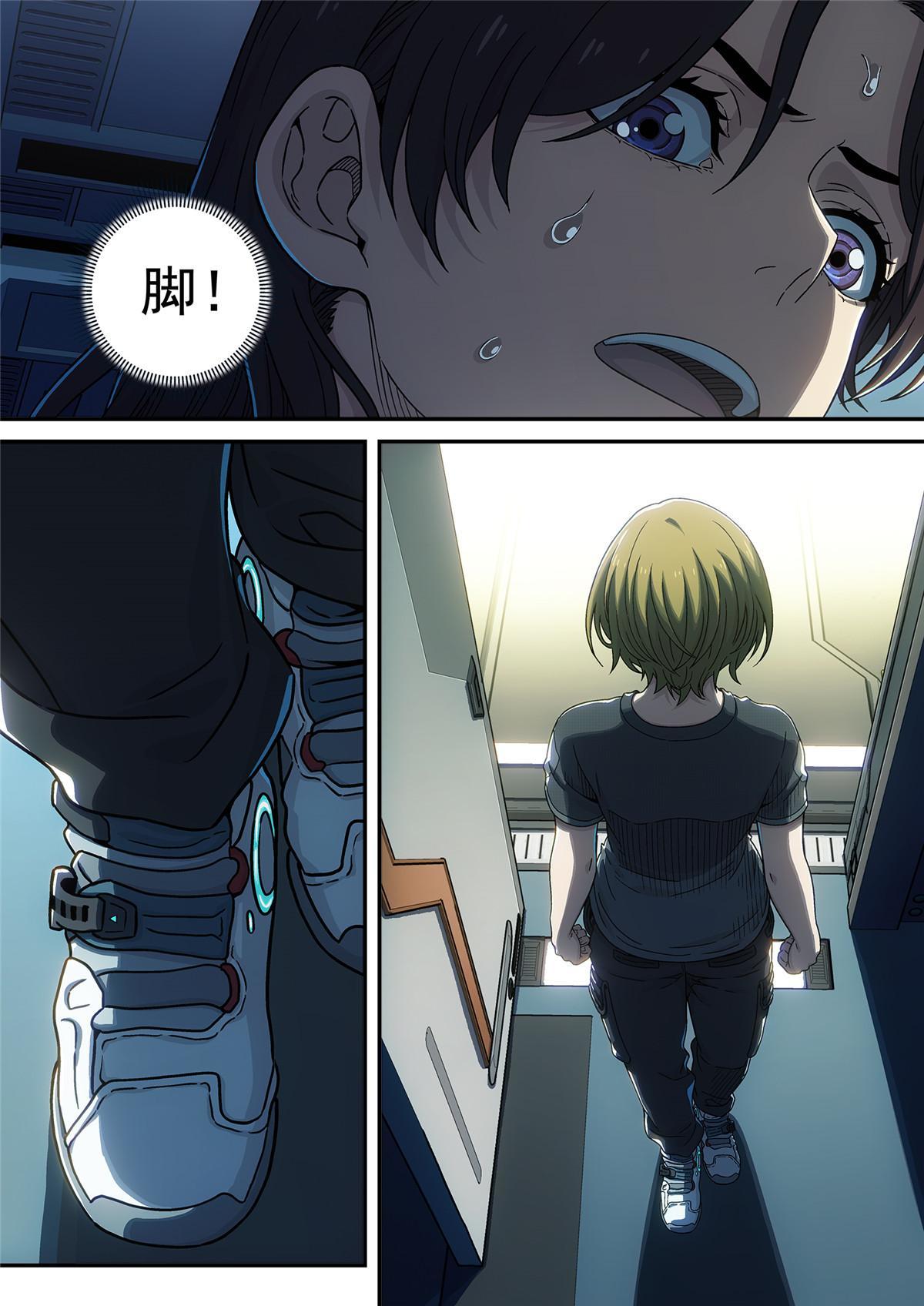 第 23 页