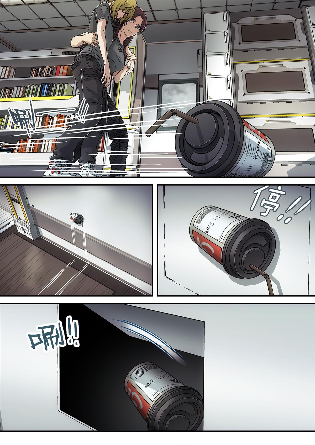 第 8 页