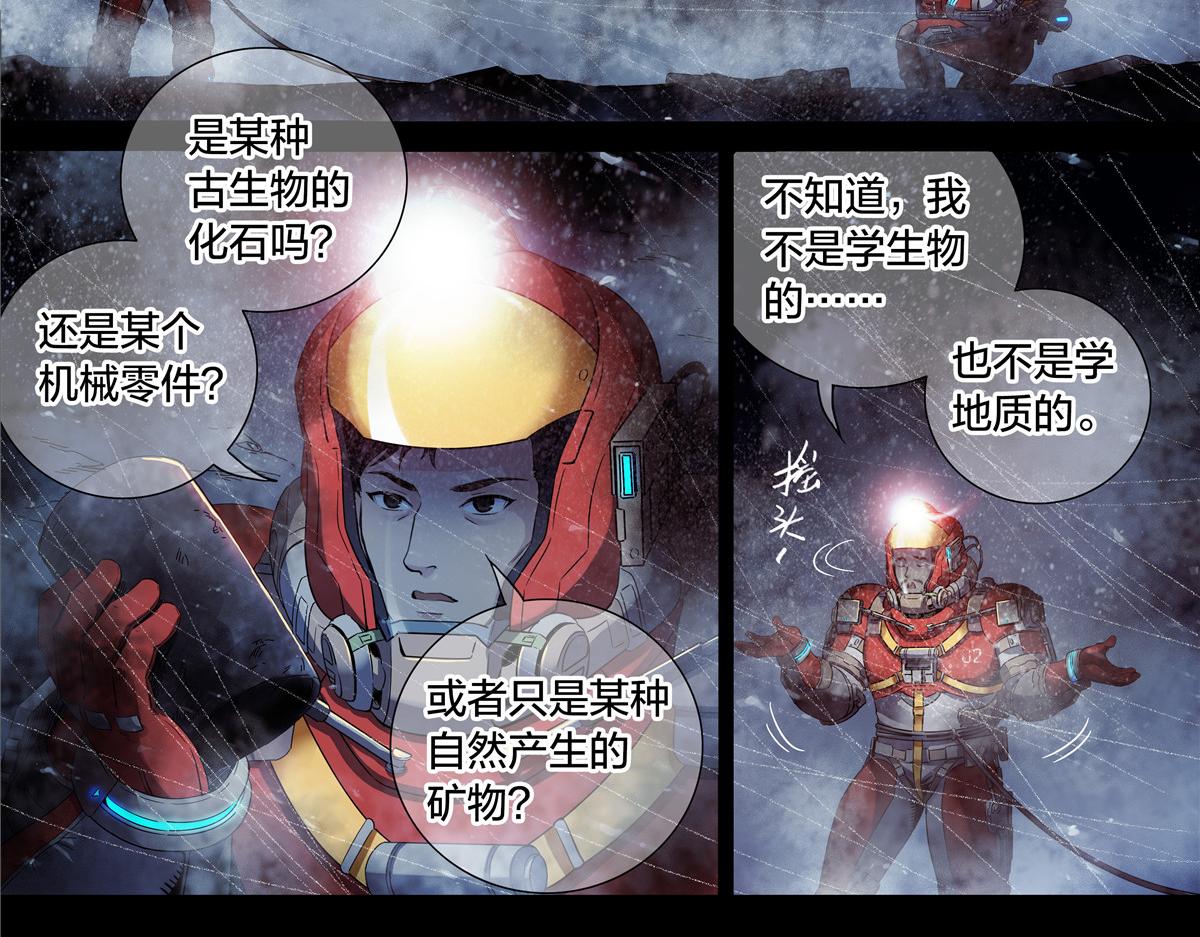 第 29 页