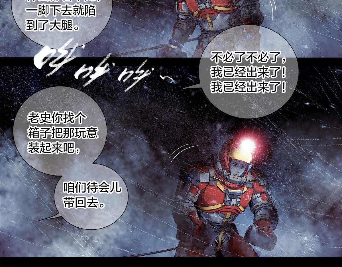 第 35 页