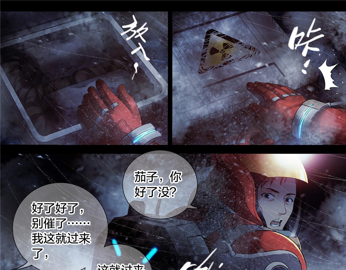 第 37 页