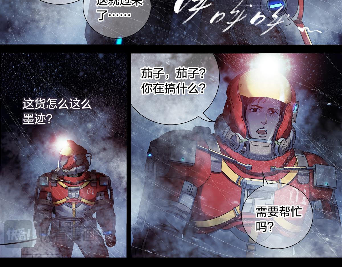 第 38 页