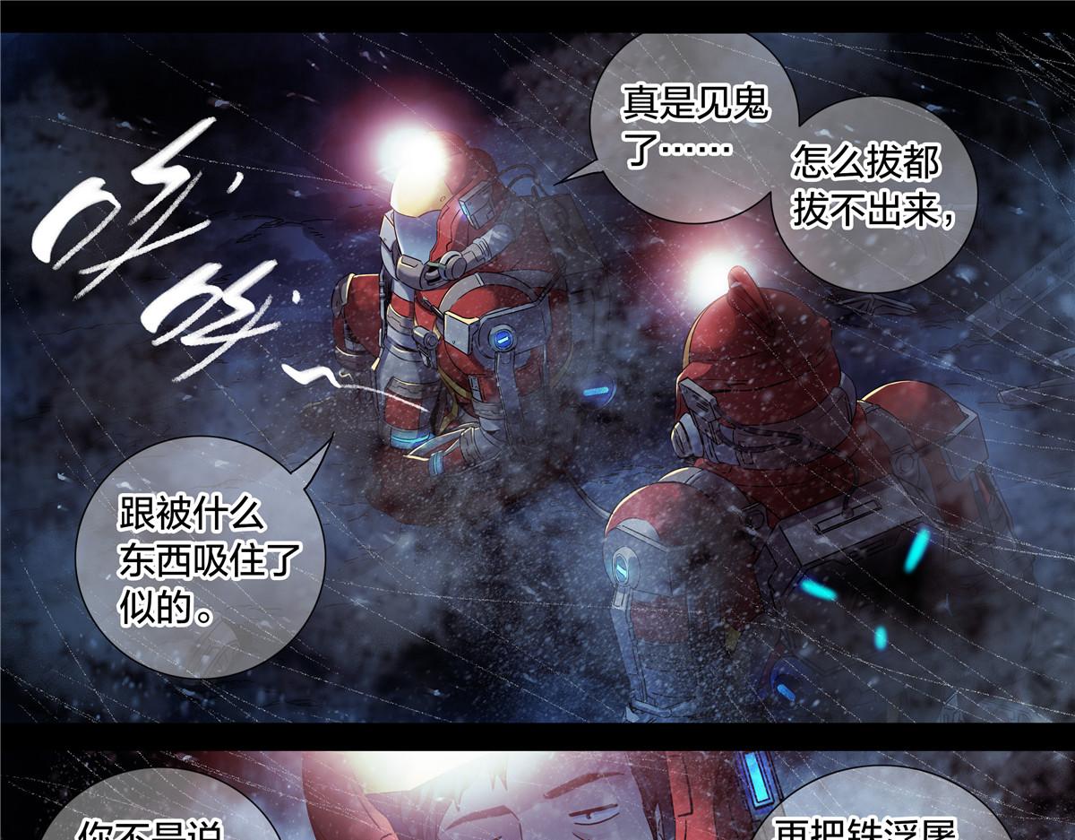 第 43 页