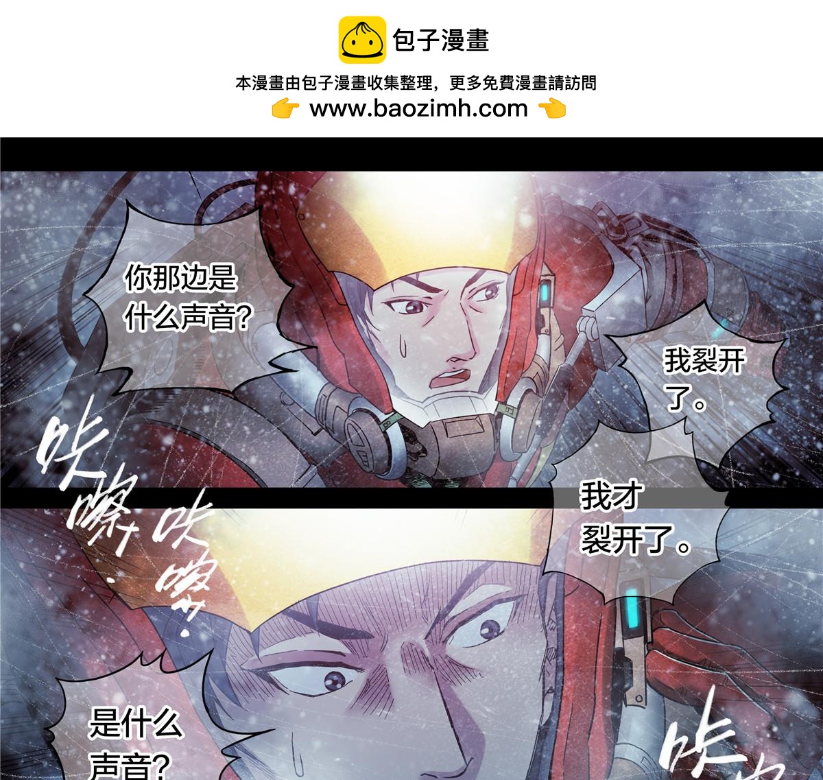 第 43 页