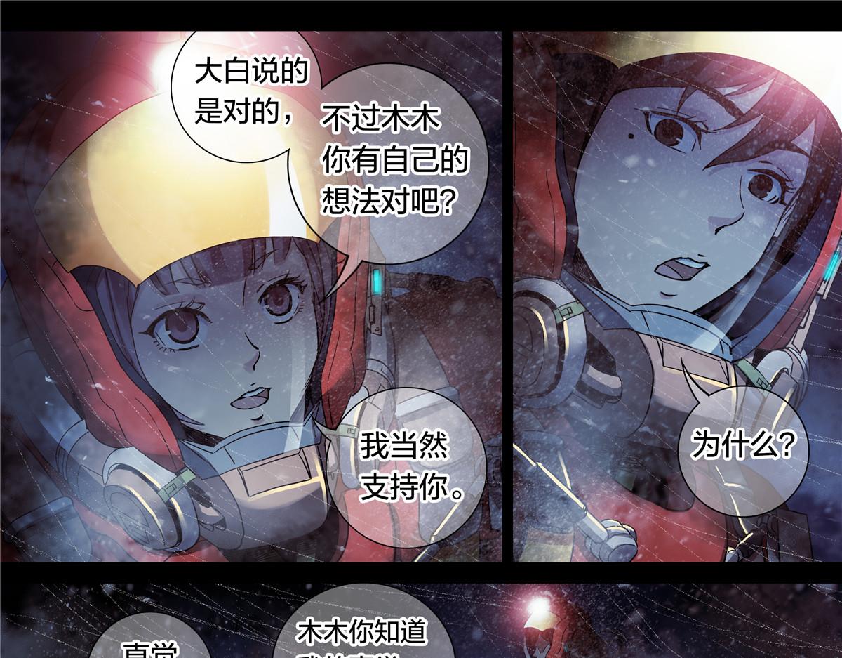 第 30 页