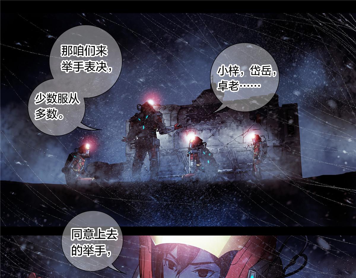 第 39 页
