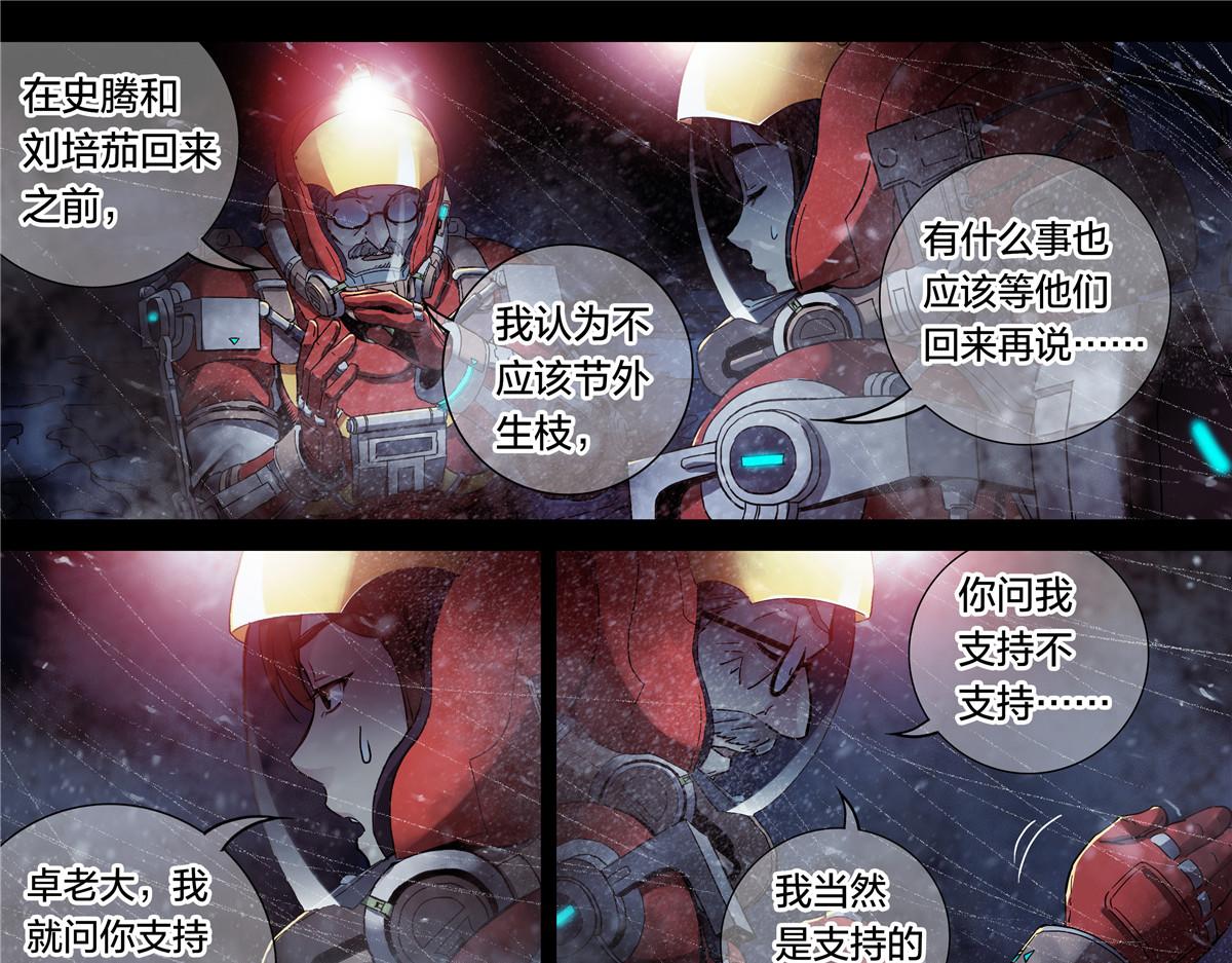 第 45 页