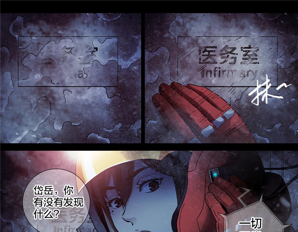 第 25 页