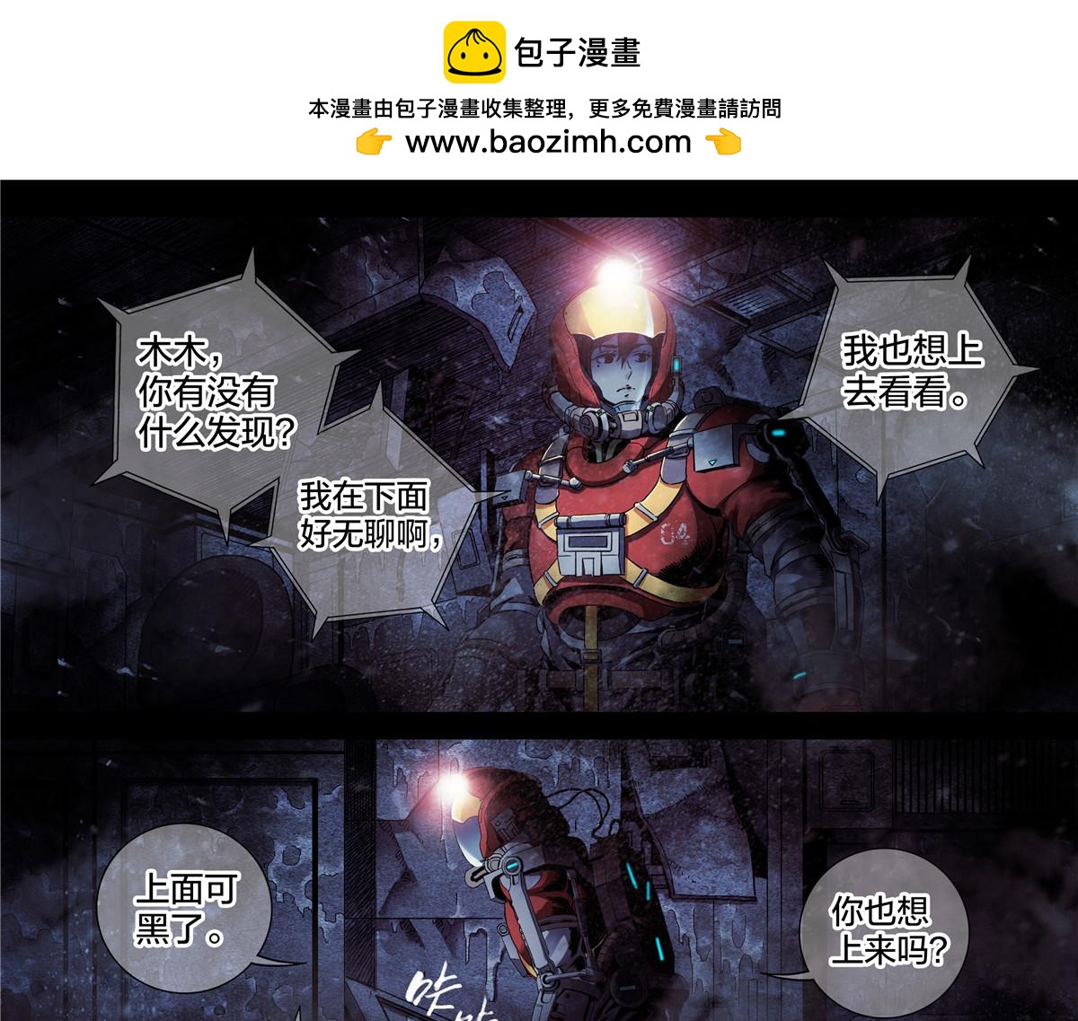 第 31 页