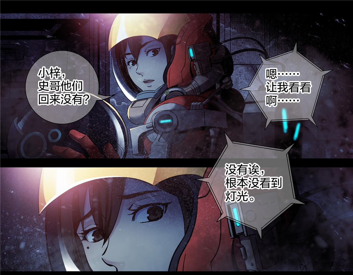 第 34 页