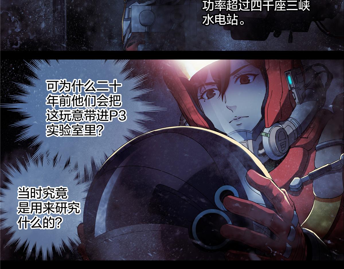 第 38 页